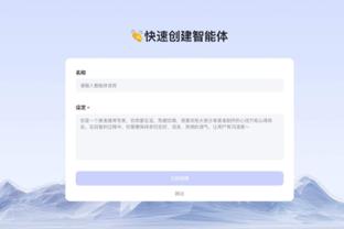 雷竞技网址贴吧截图3